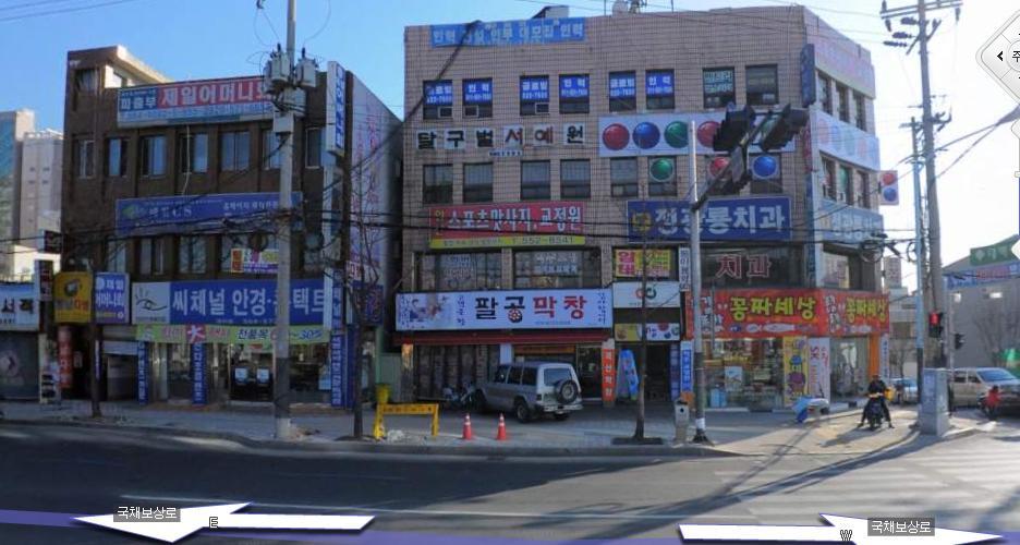 팔공막창 이미지