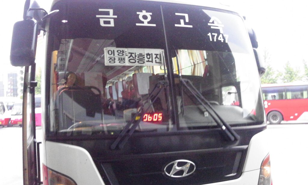 정안국사봉 이미지