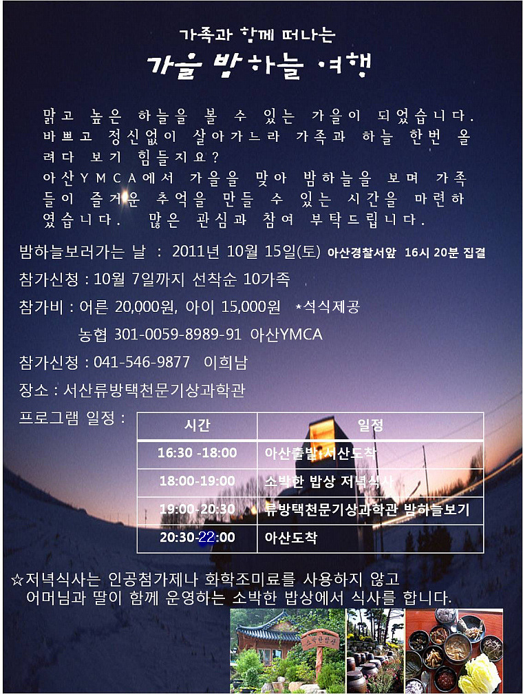 하늘기획 이미지