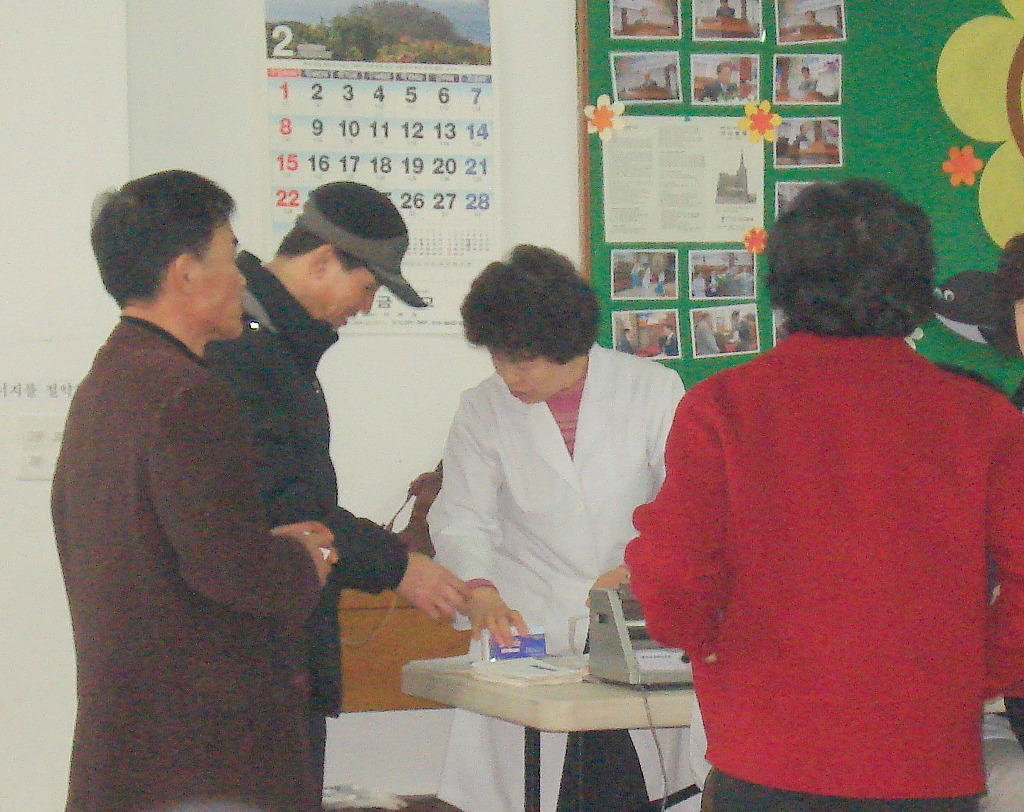 우리손길 이미지