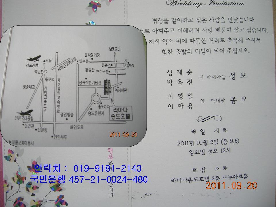 심재춘 이미지
