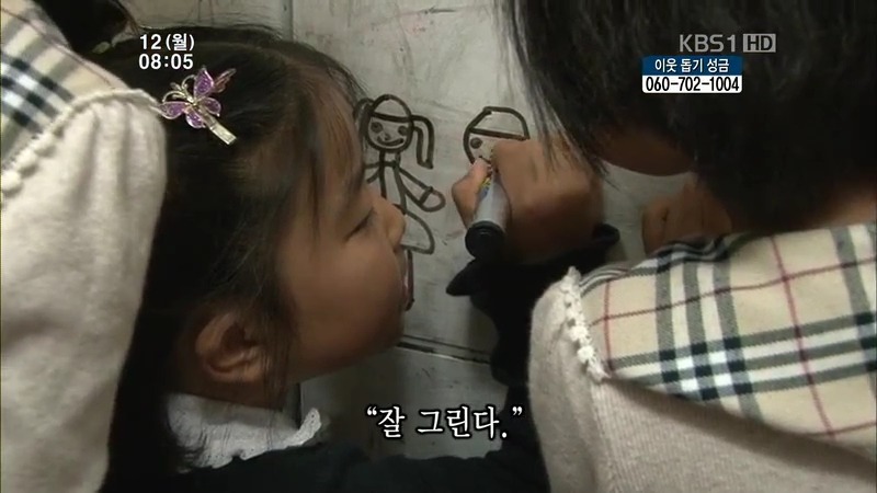 [인간극장] 우리 엄마는 할머니 1부 (감자 주의보 발령!!!) | 인스티즈
