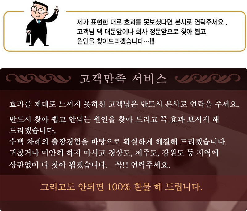 골드스타 이미지