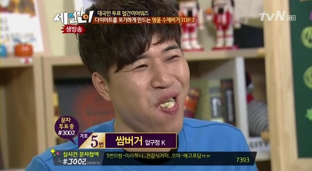 수제버거 처음 먹는 사람.JPG | 인스티즈