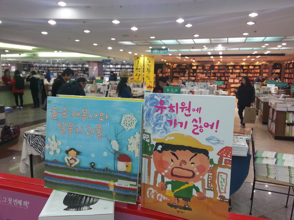 숲속사랑유치원 이미지
