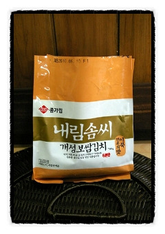 개성보쌈 이미지
