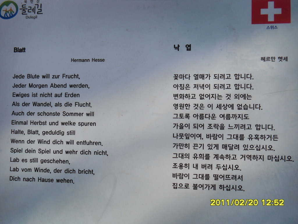 까페마음 이미지