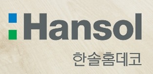 한솔건축인테리어 이미지