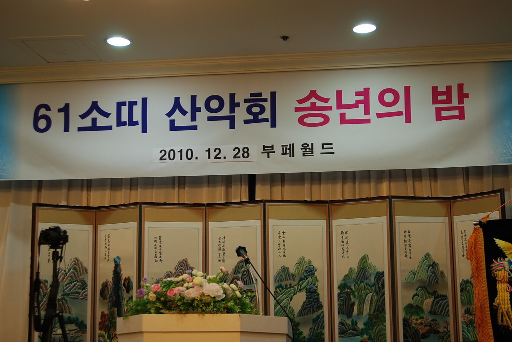 소새끼 이미지