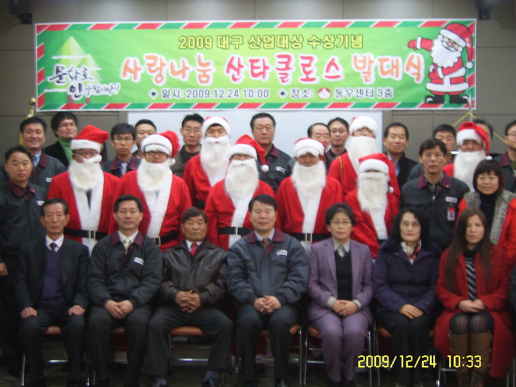 동우씨엠(주) 이미지