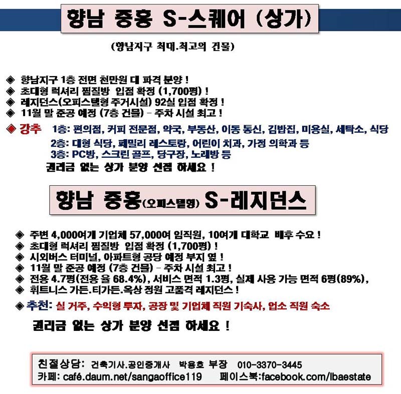 중흥세탁소 이미지
