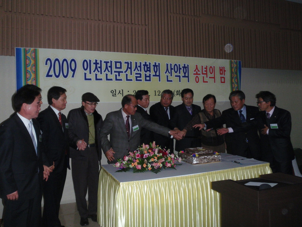 거성건설(주) 이미지