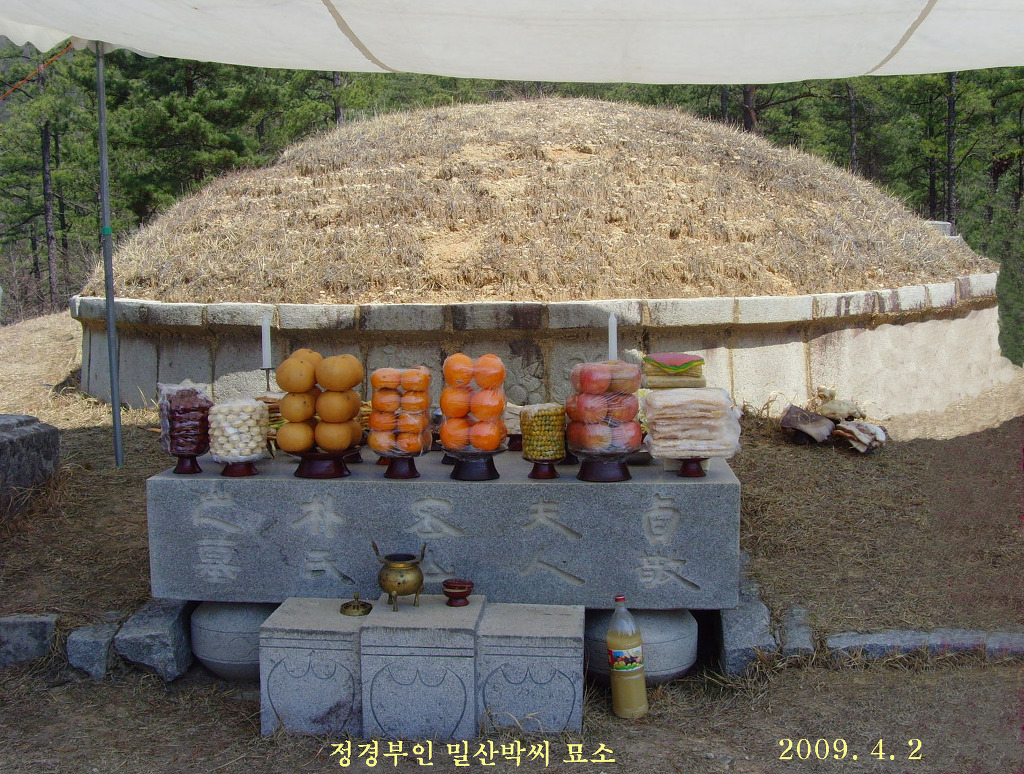 봉서재 이미지