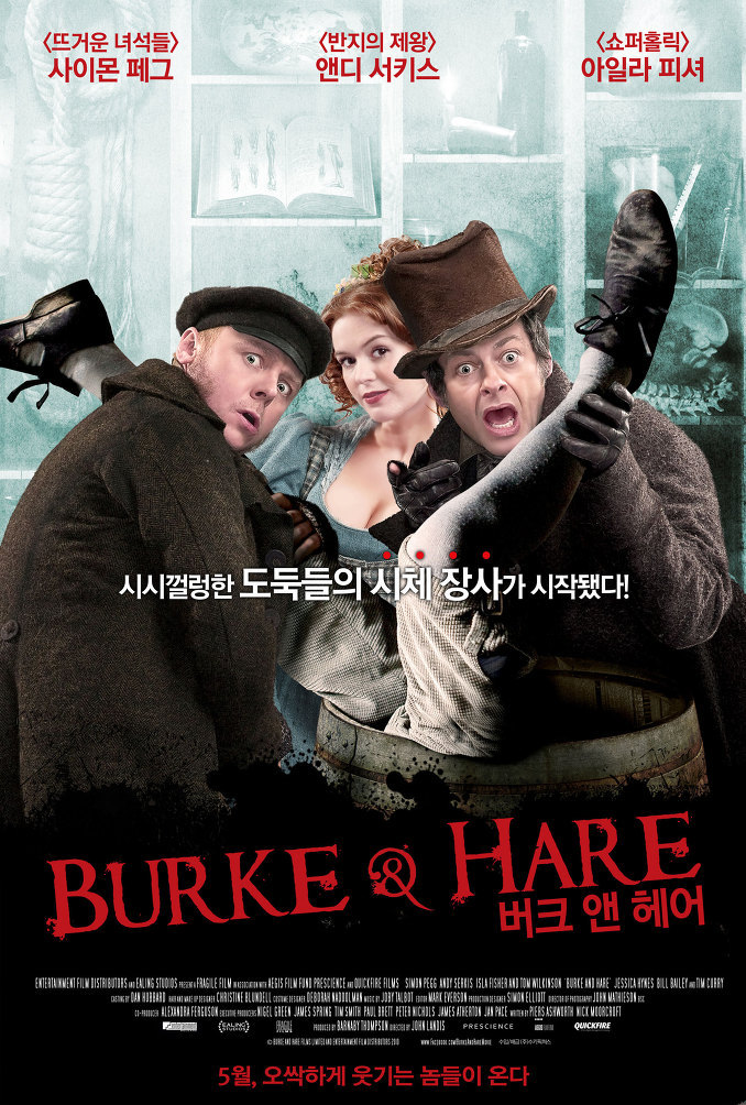 아일라헤어 이미지