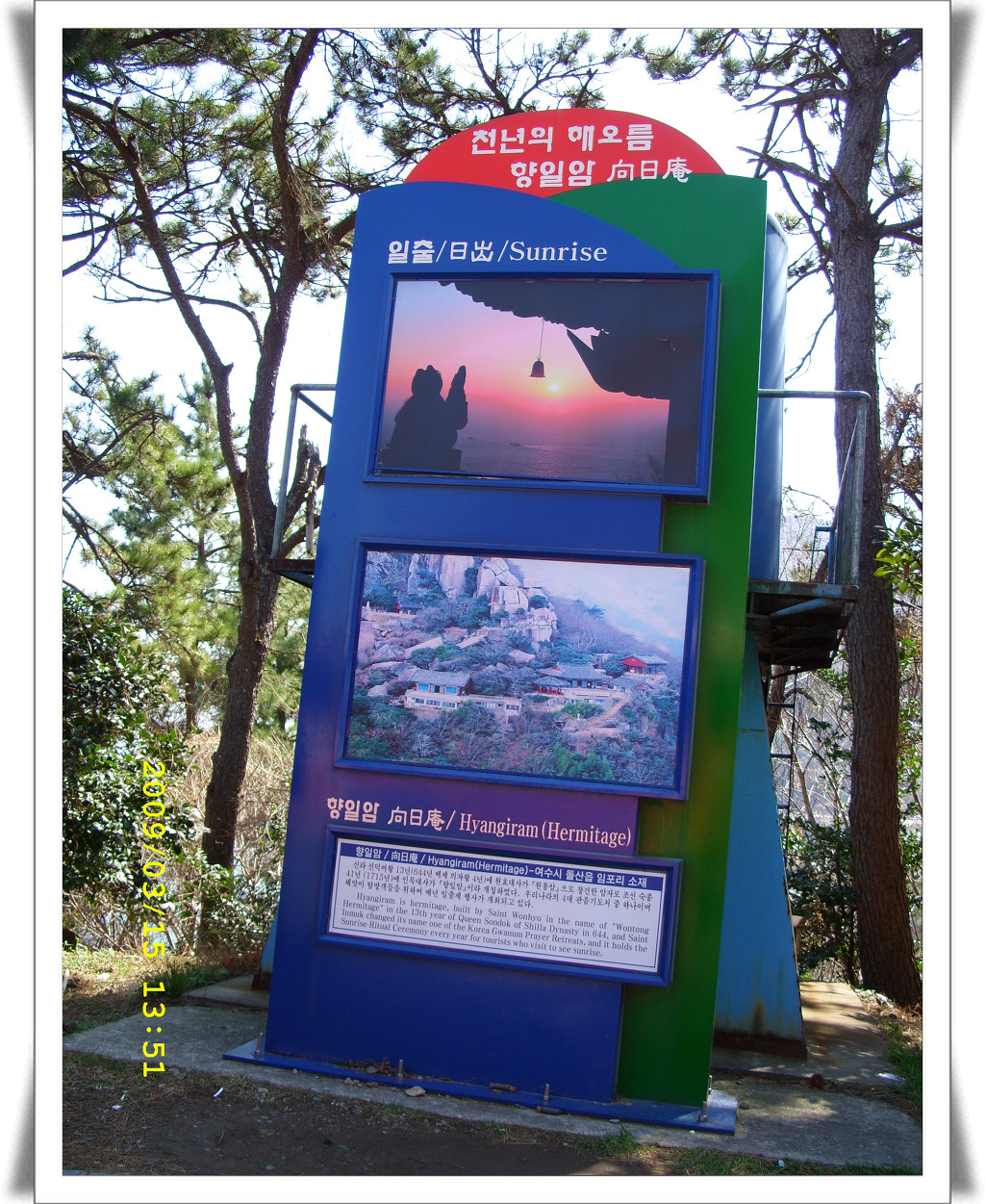 방죽포횟집 이미지