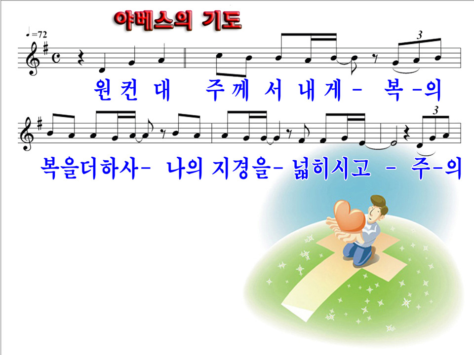 (주)야베스 이미지