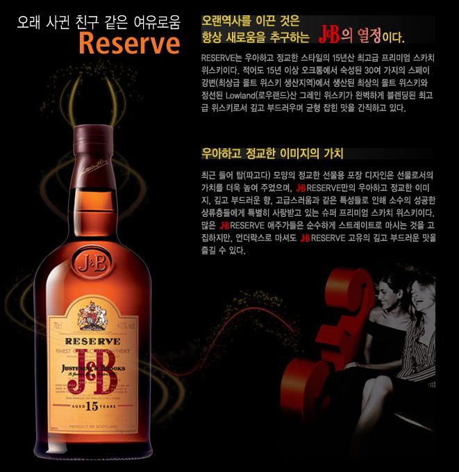제이앤비 이미지