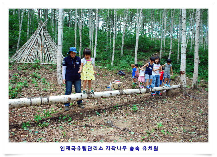 새사랑어린이집 이미지