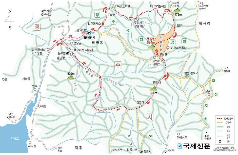 무장산식당 이미지