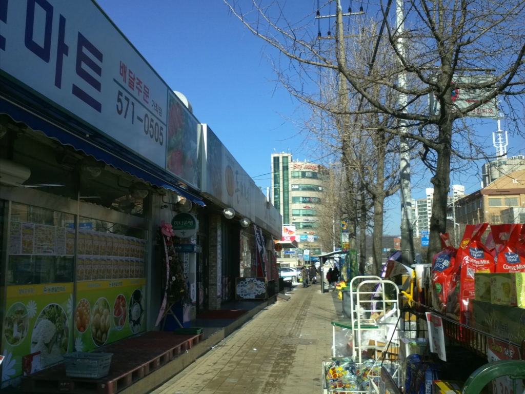 푸른할인마트 이미지