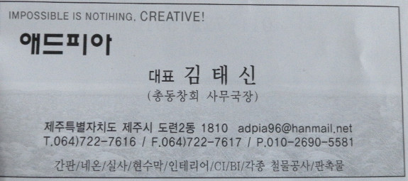 동창기획 이미지