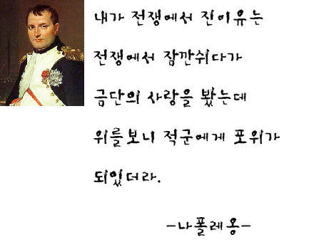 무한도전 역대급 팬픽 - 금단의 사랑.jpg | 인스티즈