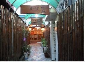 전주면옥 이미지