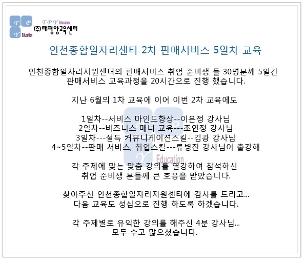 인천종합비즈니스센터 이미지