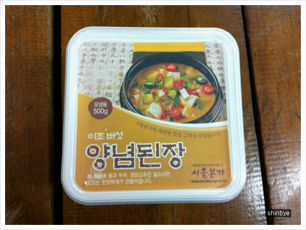 본가숯불구이 이미지
