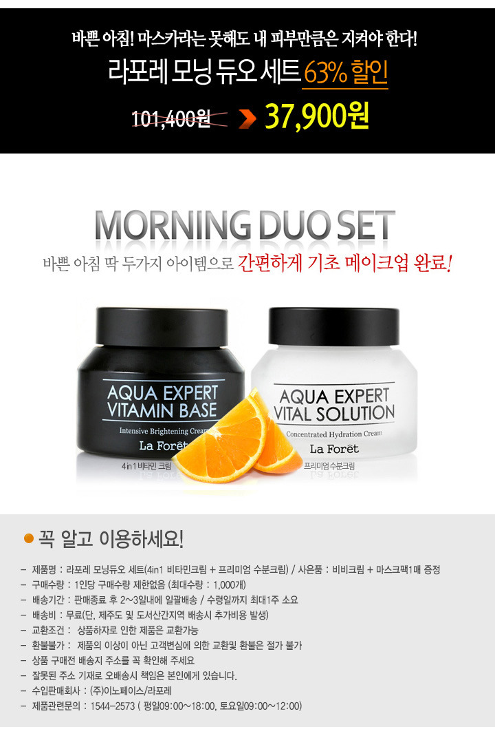 고운스킨케어 이미지