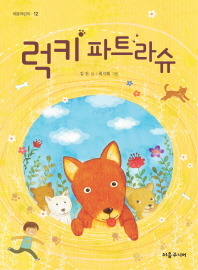 김*진 이미지