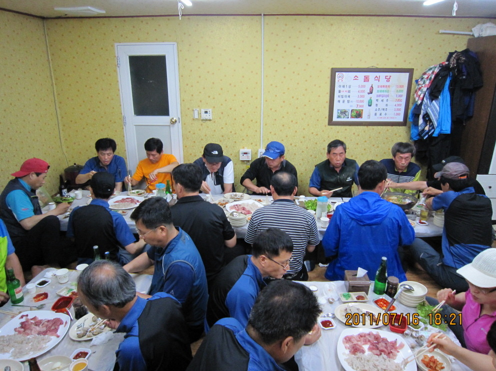주문진축산 이미지