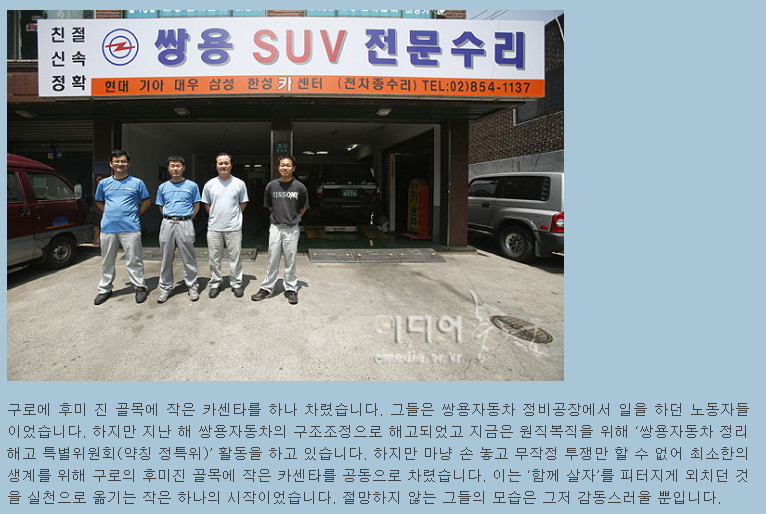 한성카센타 이미지