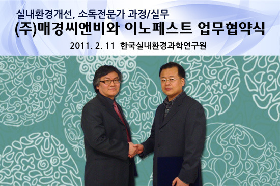 매경씨앤비 이미지