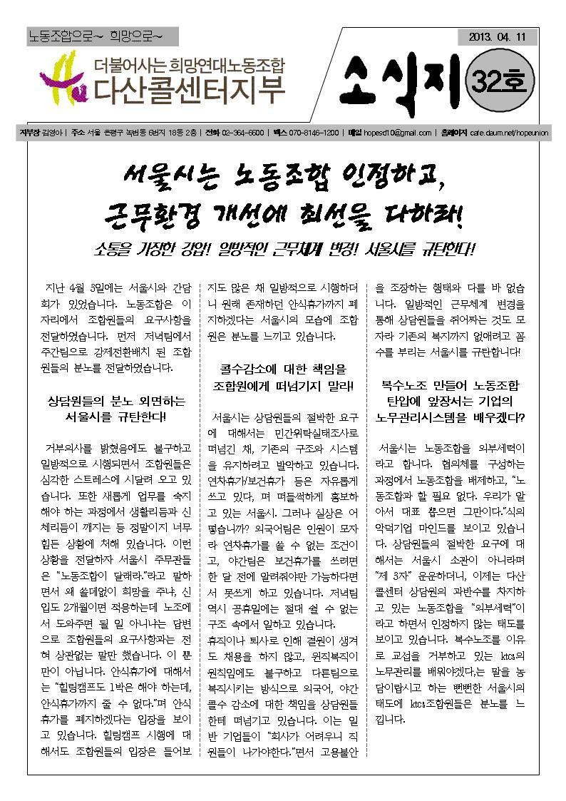서울환경조합 이미지