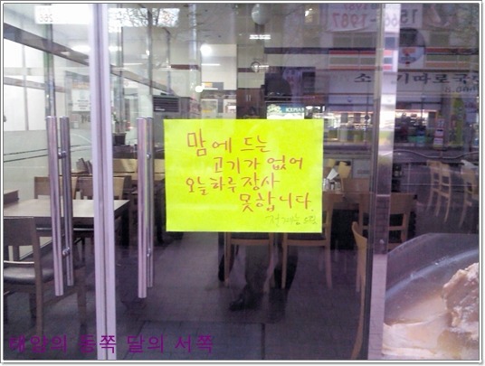 주인장 이미지