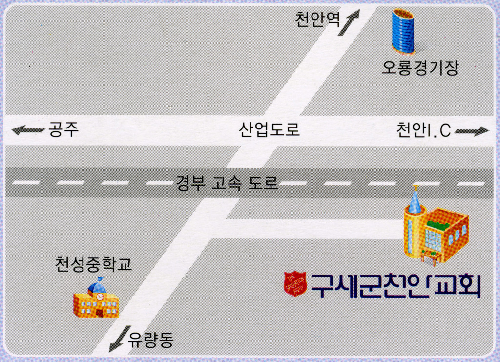 새로나병원 이미지