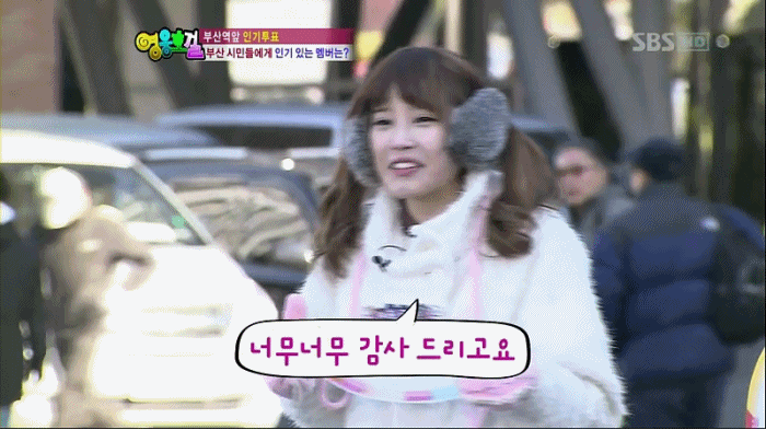 2011/02/06 영웅호걸 아이유 | 인스티즈