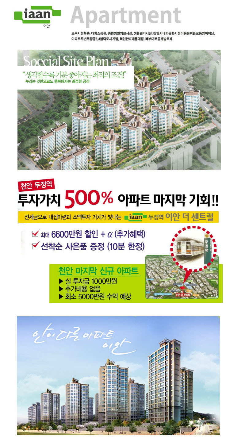 이안COM 이미지