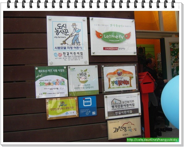 코앤코교육 이미지