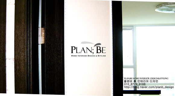 인테리어디자인PLANB 이미지