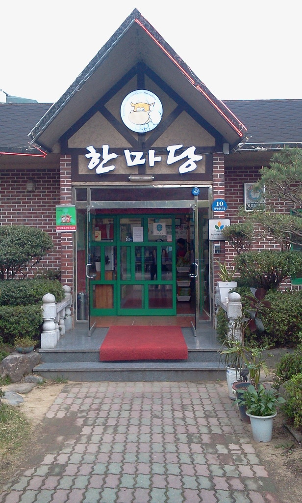고영근 이미지