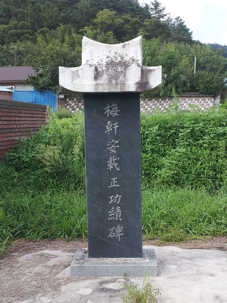 매화정 이미지