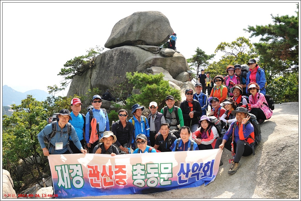 관산중학교 이미지