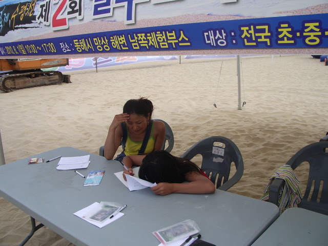 늘푸른바다 이미지