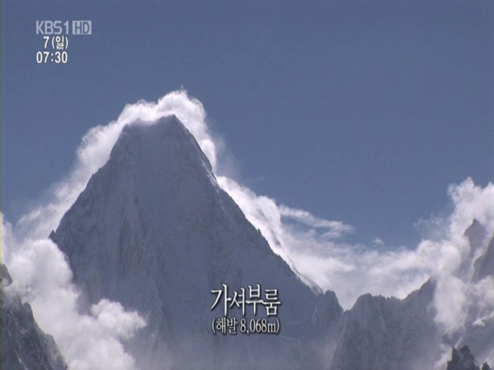 1420041C4A42C7243AFDEC