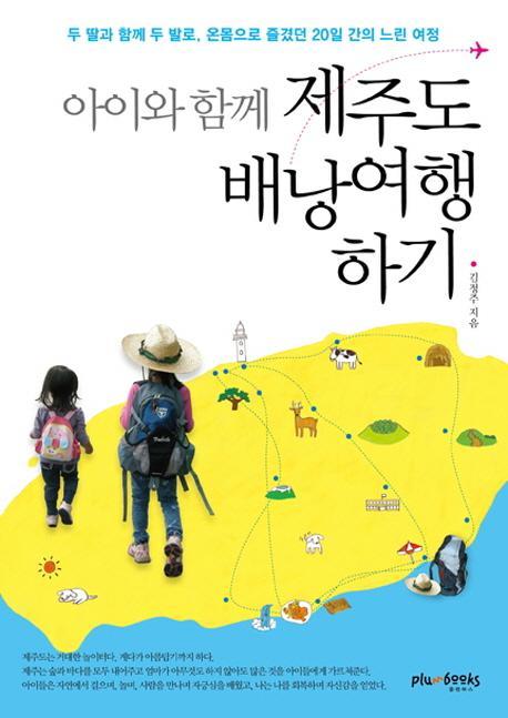 두아이렌터카 이미지