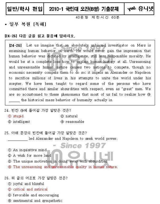 유니넷 이미지