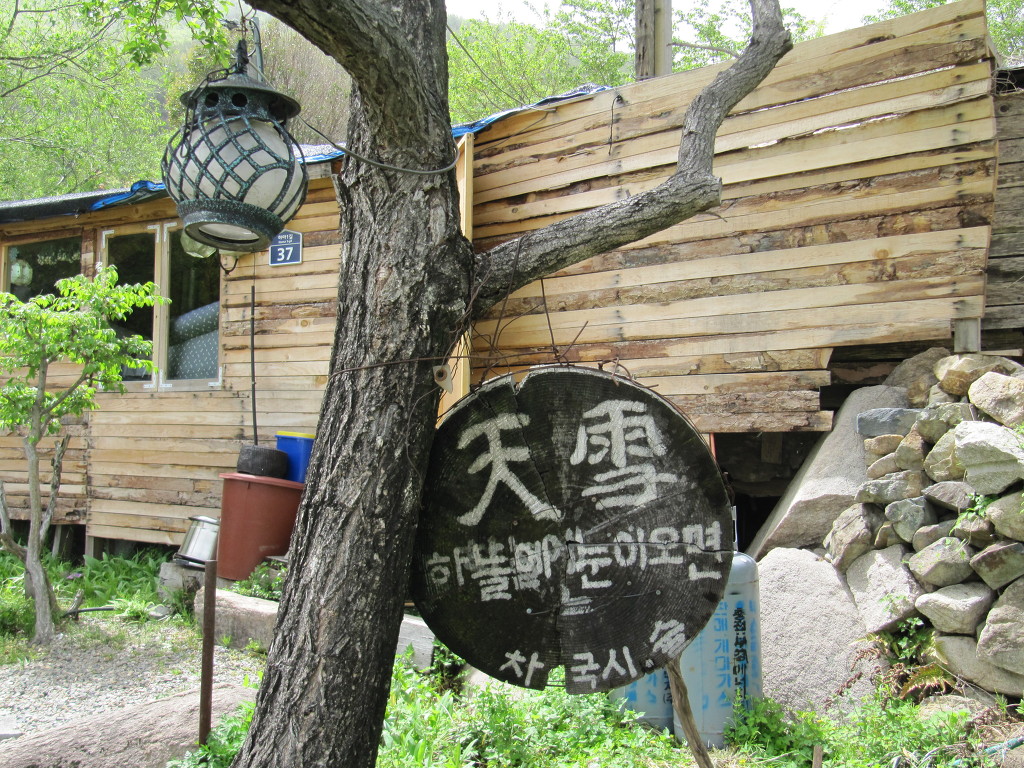 조용한찻집 이미지