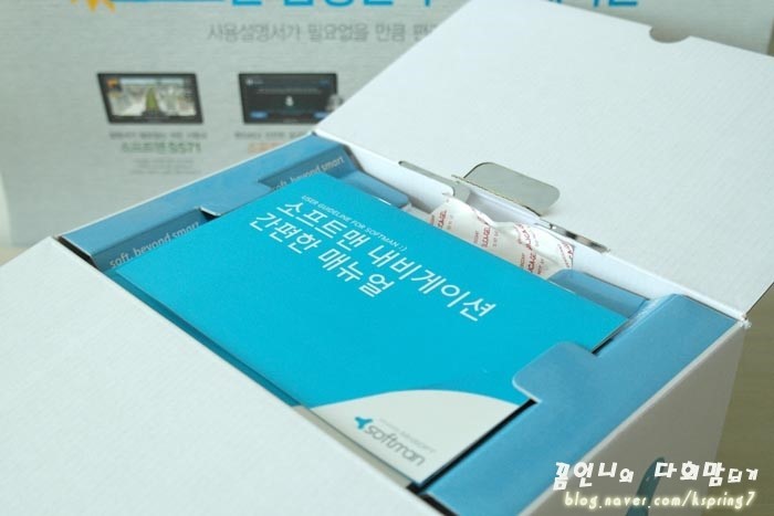 현대소프트 이미지